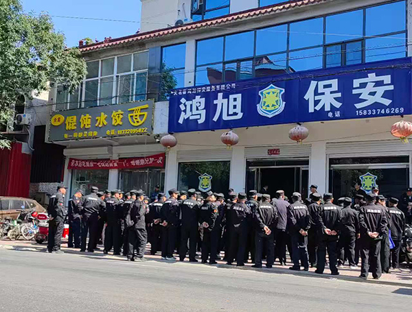 鴻旭保安風(fēng)采